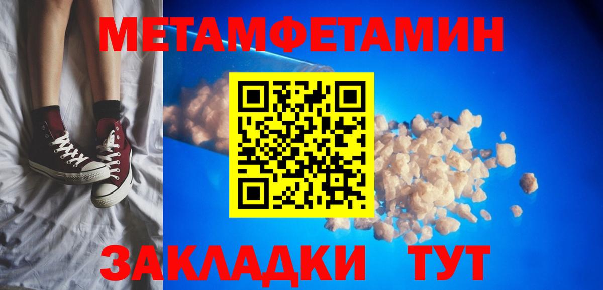 АМФ  ОМГ ОМГ ссылки  Вход с VPN  Куйбышев  АМФЕТАМИН 98% 