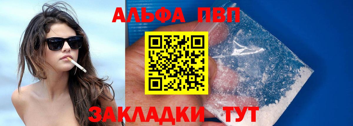 Псилоцибиновые грибы Куйбышев