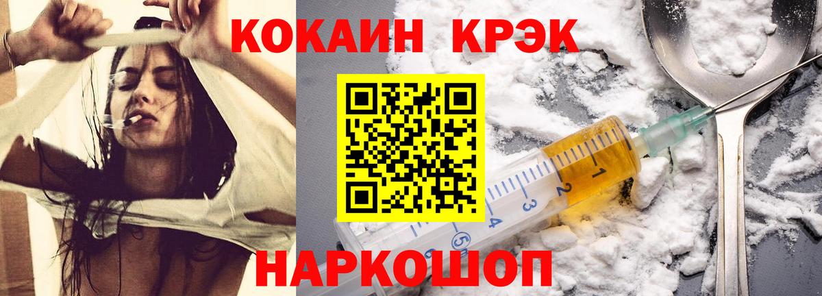 Куйбышев  COCAIN FishScale  COCAIN Columbia  Вход с VPN 