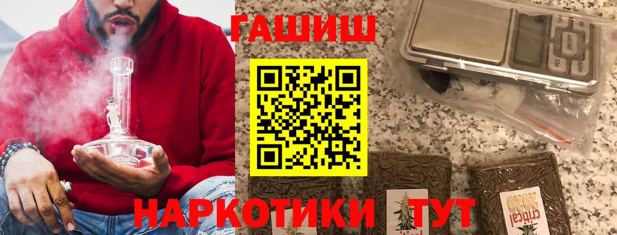 Куйбышев  Гашиш  Вход с VPN  ГАШ ice o lator  ГАШИШ хэш 
