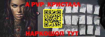 гидра Дубна