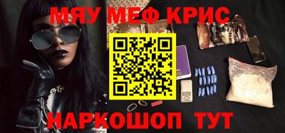 экстази Ярцево