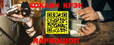 стафф Донецк
