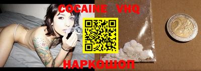 стафф Донецк