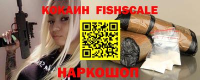 стафф Донецк