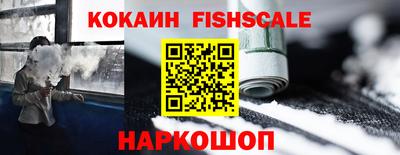 стафф Донецк