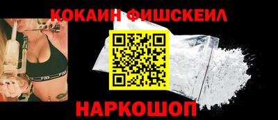 стафф Донецк