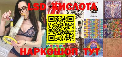 стафф Донецк