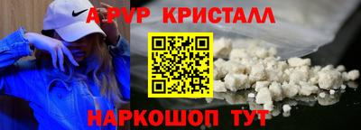 гидра Дубна