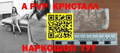стафф Донецк