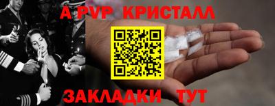 гидра Дубна