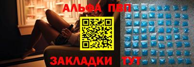 стафф Донецк