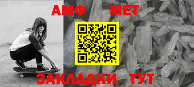 стафф Донецк