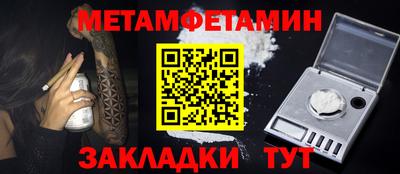 стафф Донецк