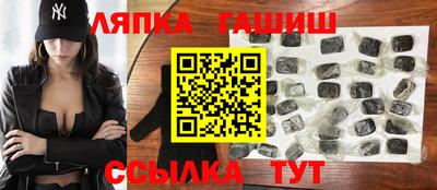 гидра Ярославль
