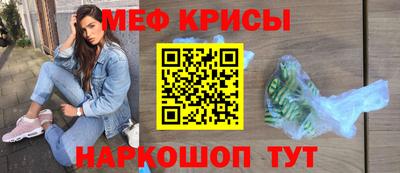 стафф Донецк