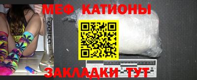 стафф Донецк