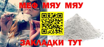 стафф Донецк