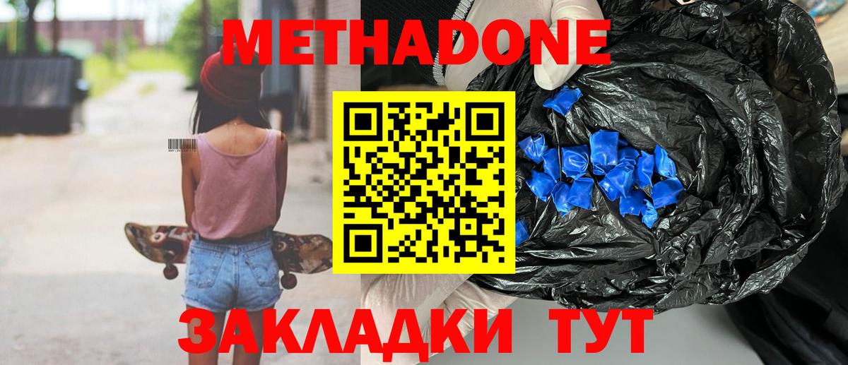 Куйбышев  МДМА  Меф   КОКАИН  LSD-25  Метамфетамин  Вход с VPN  ГАШ  МАРИХУАНА 