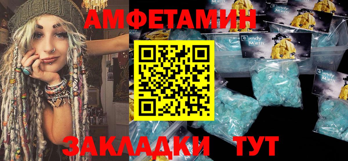 Метамфетамин винт  Вход с VPN  Первитин  Куйбышев 