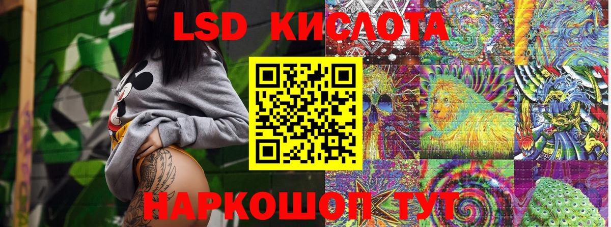 Марки 25I-NBOMe 1,5мг  Вход с VPN  Куйбышев 