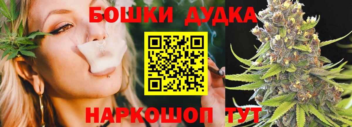 Шишки марихуана MAZAR Куйбышев
