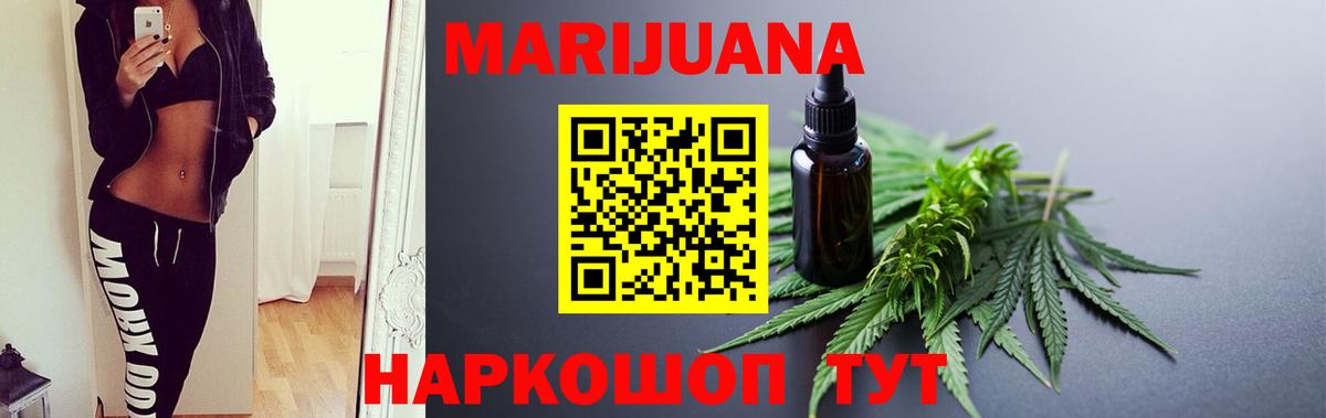 Куйбышев  Канабис Amnesia  Каннабис MAZAR  Бошки марихуана MAZAR  Вход с VPN 